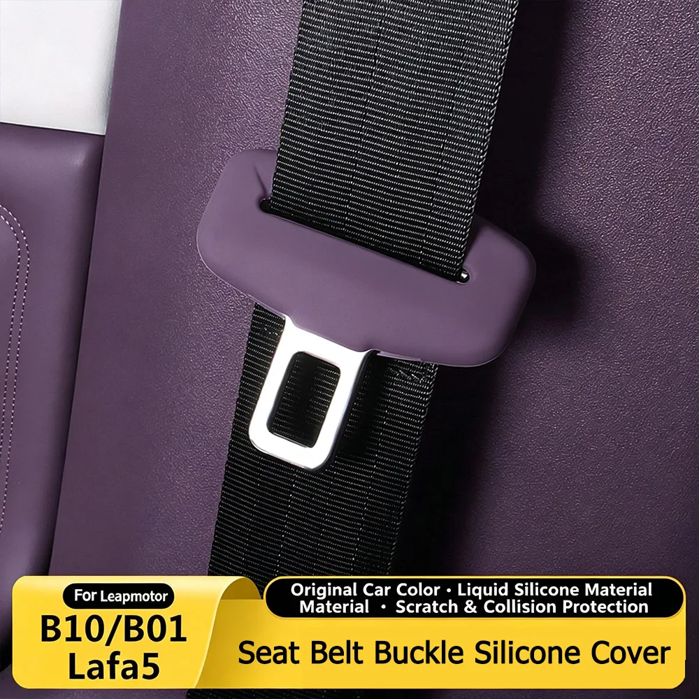 For Leapmotor B10/B01/B05 Safety Belt Socket Protective Cover Silicone Anti-Collision Abnormal Noise Insurance Accessories