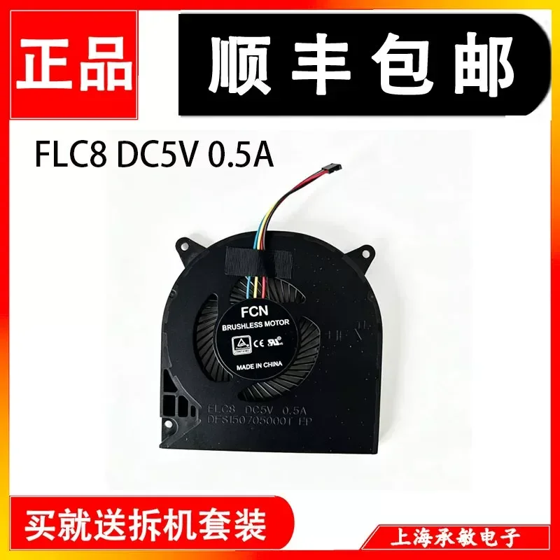Cooling Fan for HTC VIVE FOCUS 3 VR Headset Replacement Part 36H01274-00M New Original Compatible Accessory