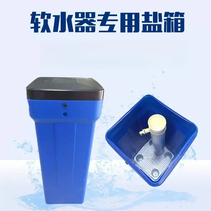 Water Softener Salt Box PE Material Large Capacity Storage Tank For Home Boiler Water Treatment System Dissolving Bucket