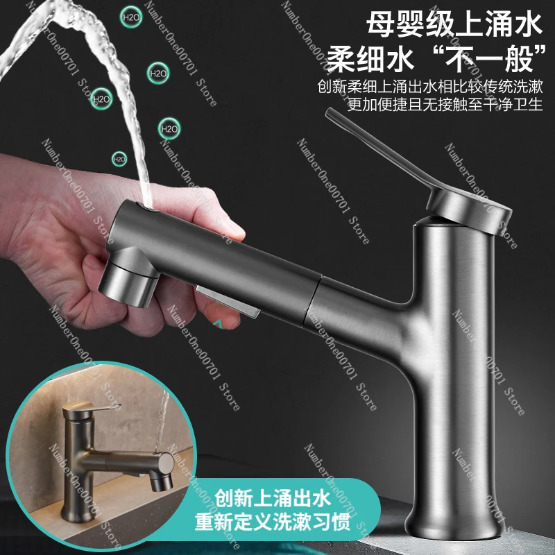 Faucet wash basin pull-out type all-copper hot and cold face wash  basin basin table bathroom toilet