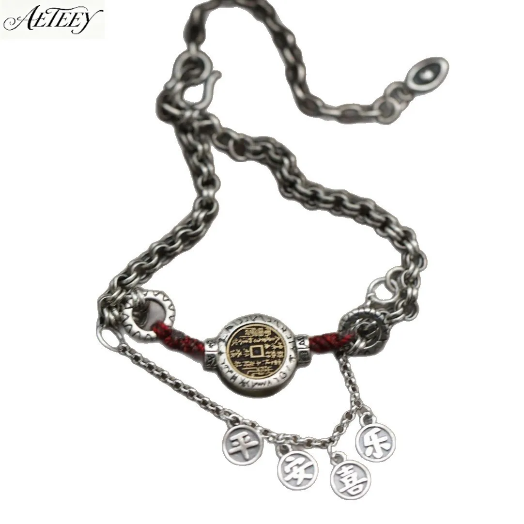 AETEEY Plated S925 Silver Tag Anklet Engraved Peace Joy Niche Elegant Women Foot Jewelry