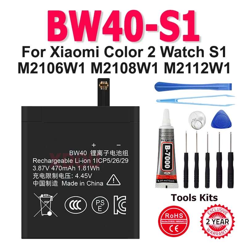 470mAh BW40 BW40-S1 Battery For Xiaomi Color 2 Color2 Watch S1 Active M2106W1 M2108W1 M2112W1 Smart Watch battery +Tools