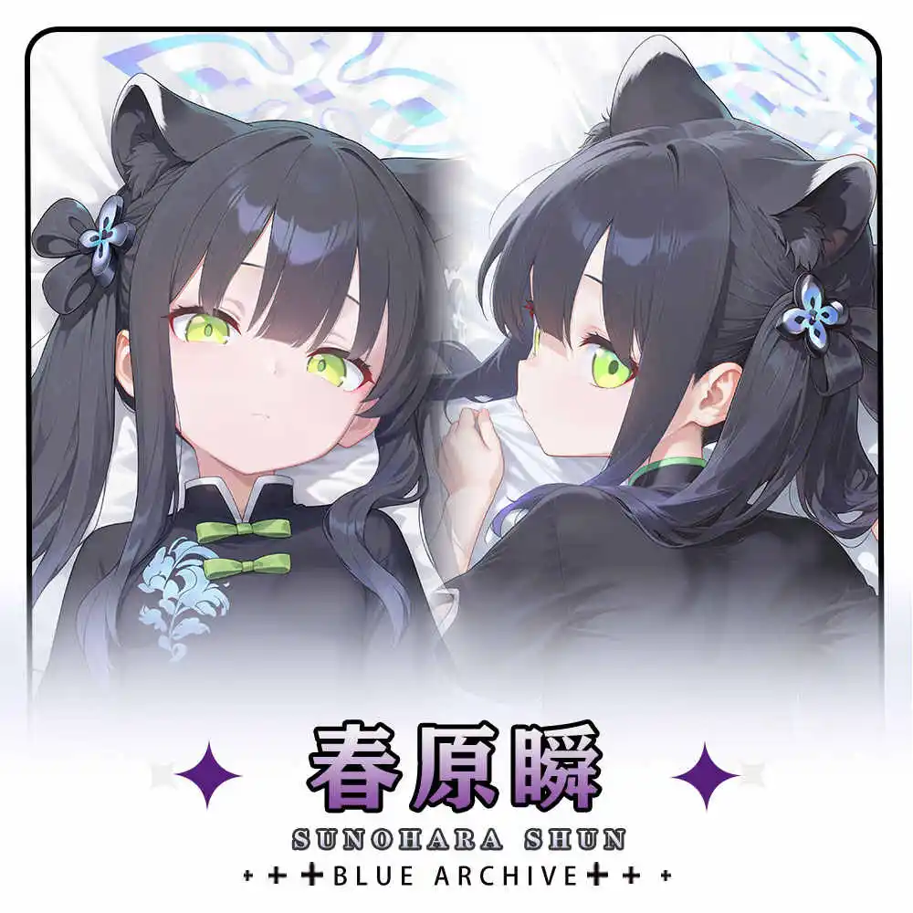 

Anime Blue Archive Sunohara Shun Cosplay Long Dakimakura Hugging Body Pillow Case Double-sided Cushion Cover Gift