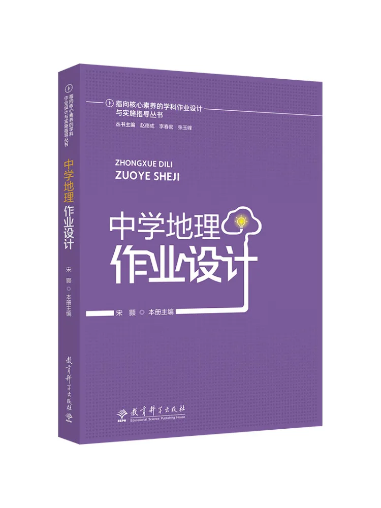 

Книга-Winshare Начальная школа География Дизайн домашних заданий