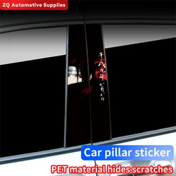 Itachi Uchiha adesivi per Auto Auto B pilastro impermeabile Anime Decor Cover graffi porte Auto pilastro decalcomanie in vinile accessori