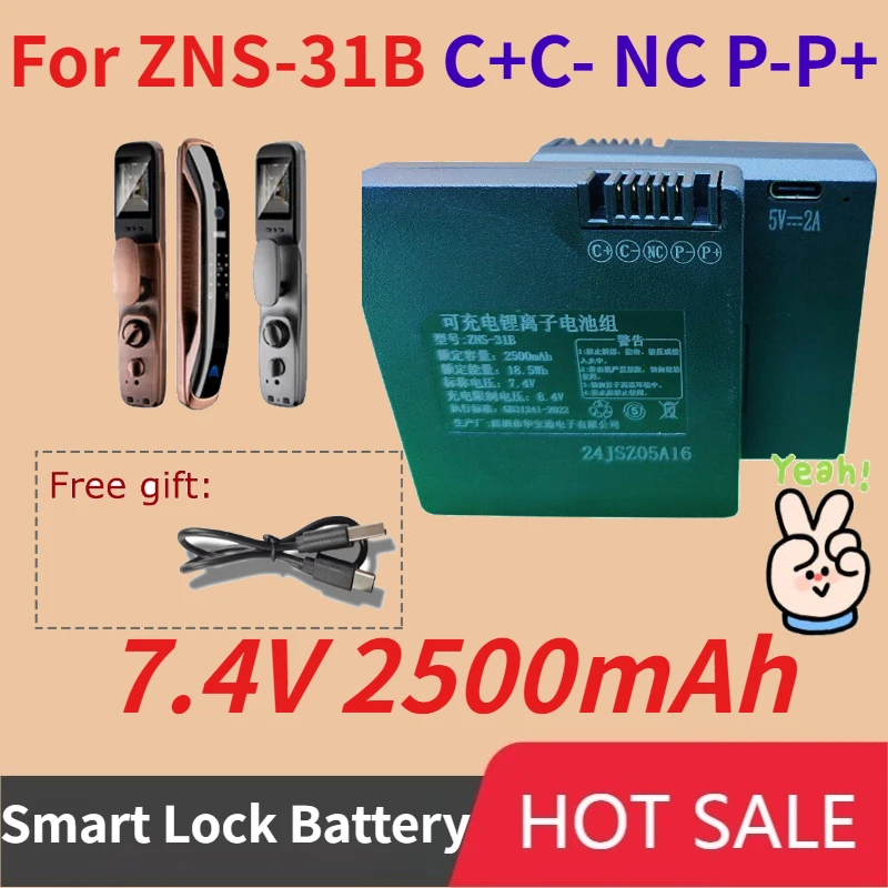 YC09B 7.4V 2500mAh Lithium Smart Door Lock Battery for ZNS-31B C+C- NC P-P+