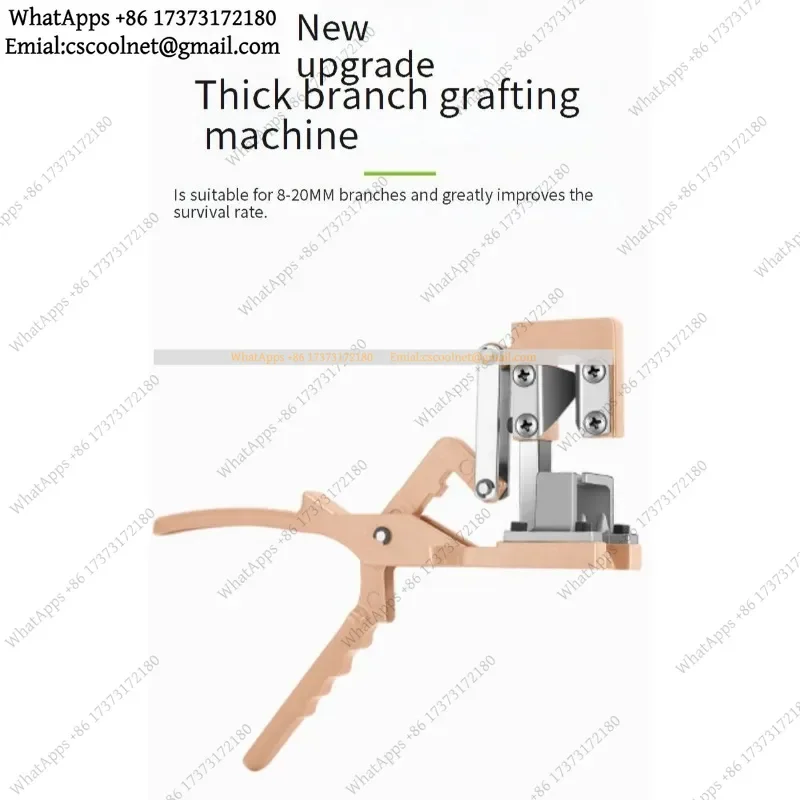 JS02 Coarse Branch Grafting Tool, Portable Fruit Tree Seedling Grafting Machine, Garden Tools