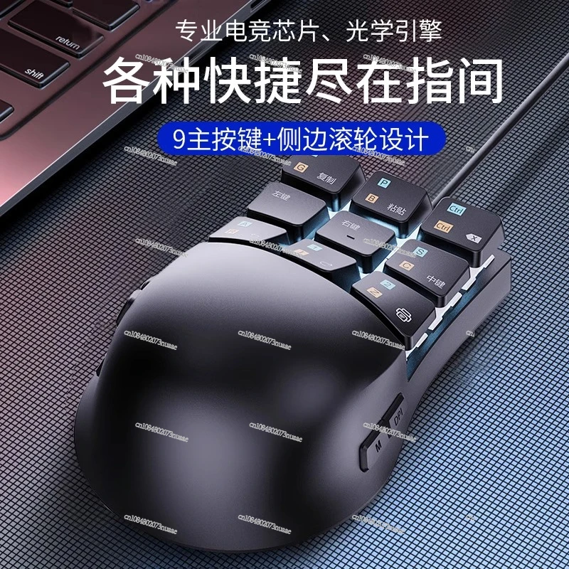 

Competitive Gaming Wired Multi-Button Mouse Small Mechanical Keyboard Desktop Laptop PUBG Machine