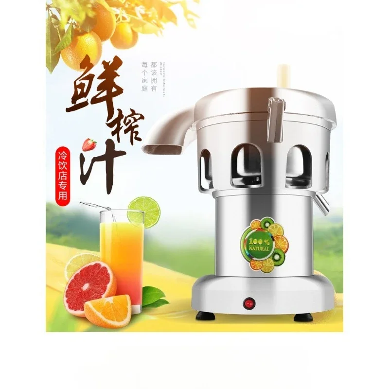 Juicer juice residue separation raw juice machine electric household automatic extra large diameter fruit squeezing