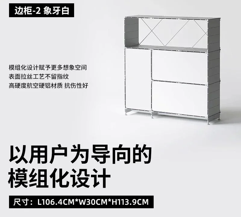 Modular combination cabinet, household living room dining side cabinet, storage storage
