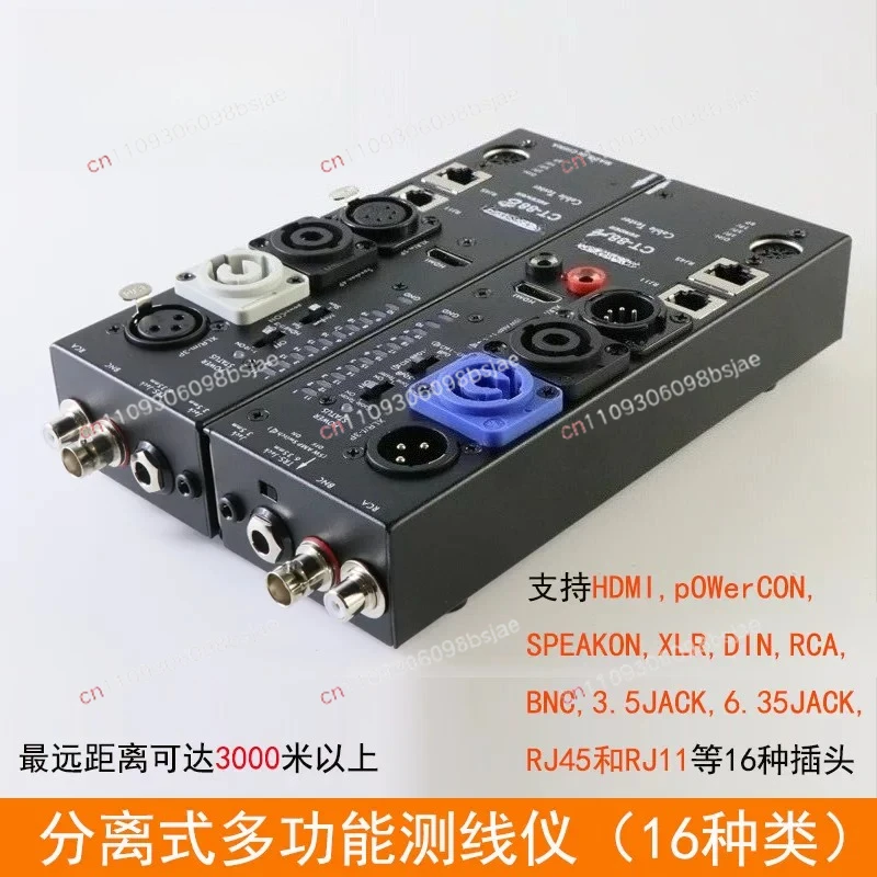 CT-88 Separate Multifunctional Line Tester Xanon Signal Line Tester HDM Line Tester