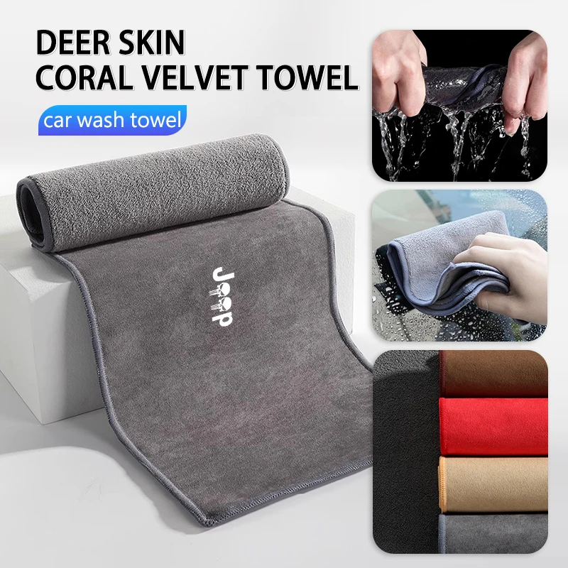 Car Washing Towel Absorbent Wiping Cloth Deer Skin Coral Velvet For Jeep Grand Cherokee Compass Patriot Renegade Wrangler