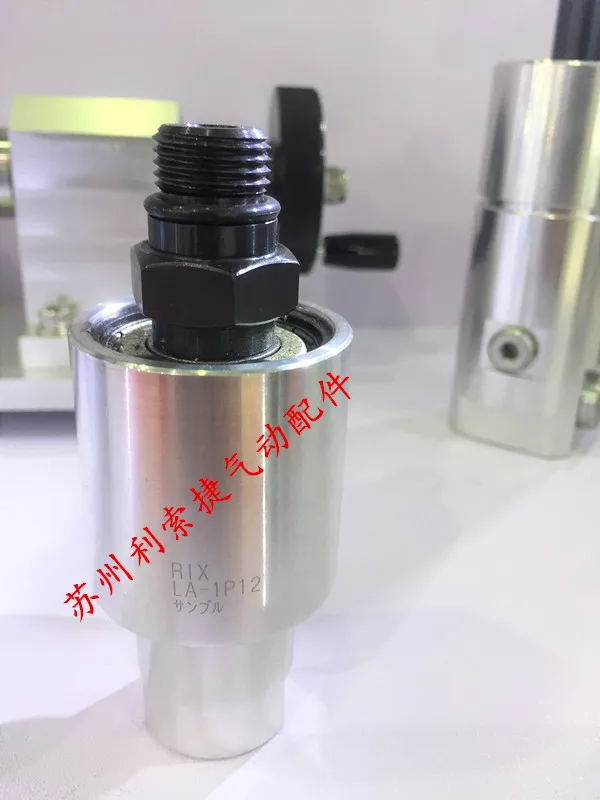 Japanese RIX LA-1P12 Rotary Joint
