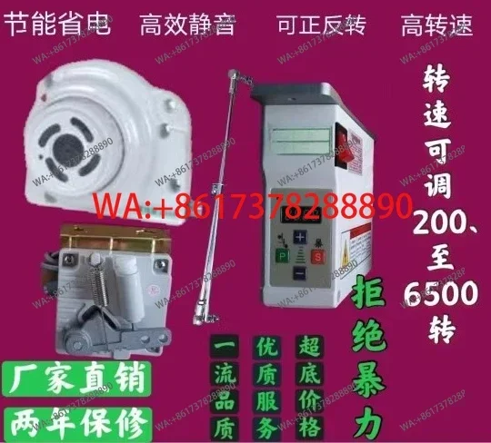 Model 3300 Direct Drive Energy Saving Sewing Machine Motor for Heavy Duty Overseam Stitching