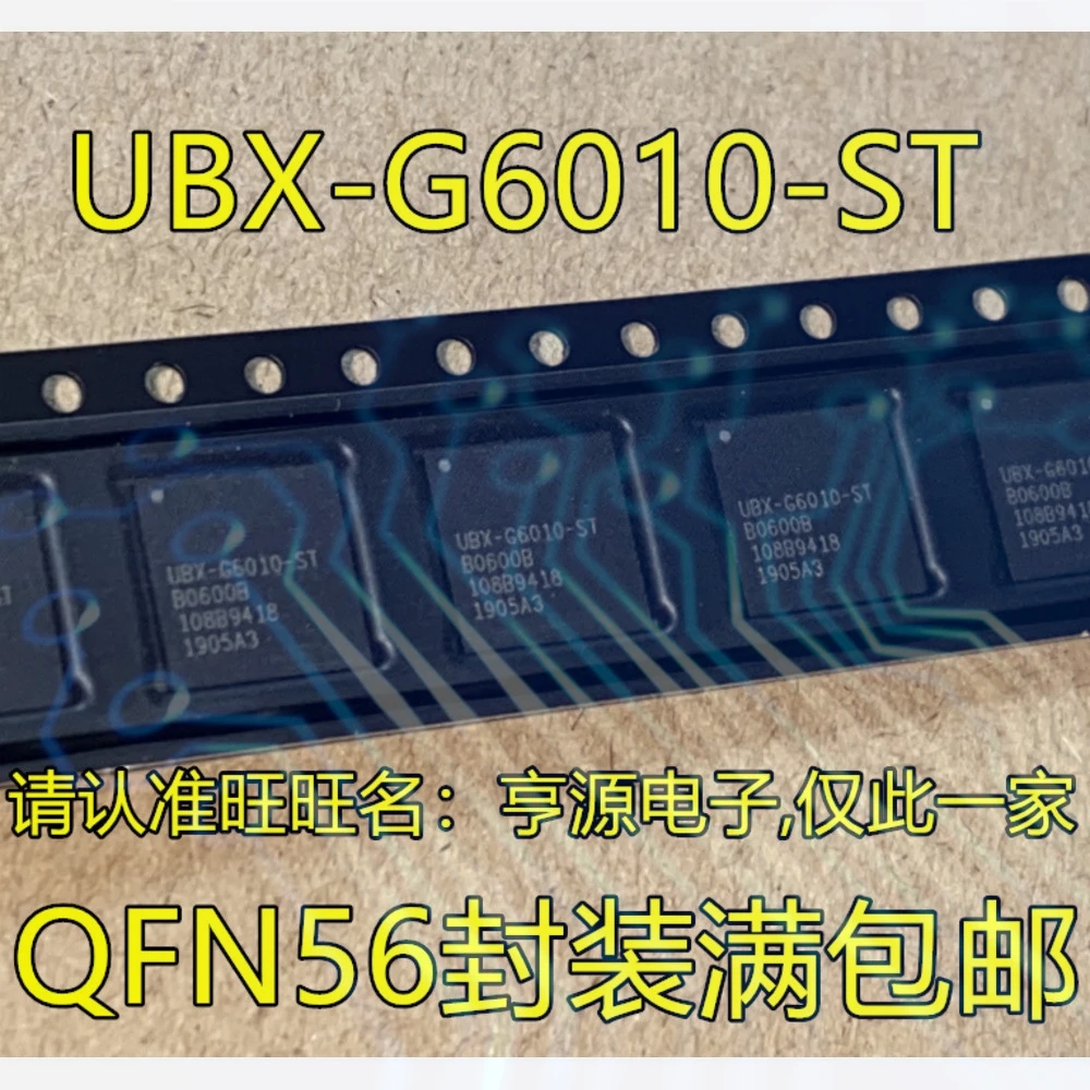 1-100PCS SW3526 3526 UBX-G6010-ST UBX-G6010 20608D ICM-20608D LTC1053CSW LTC1053