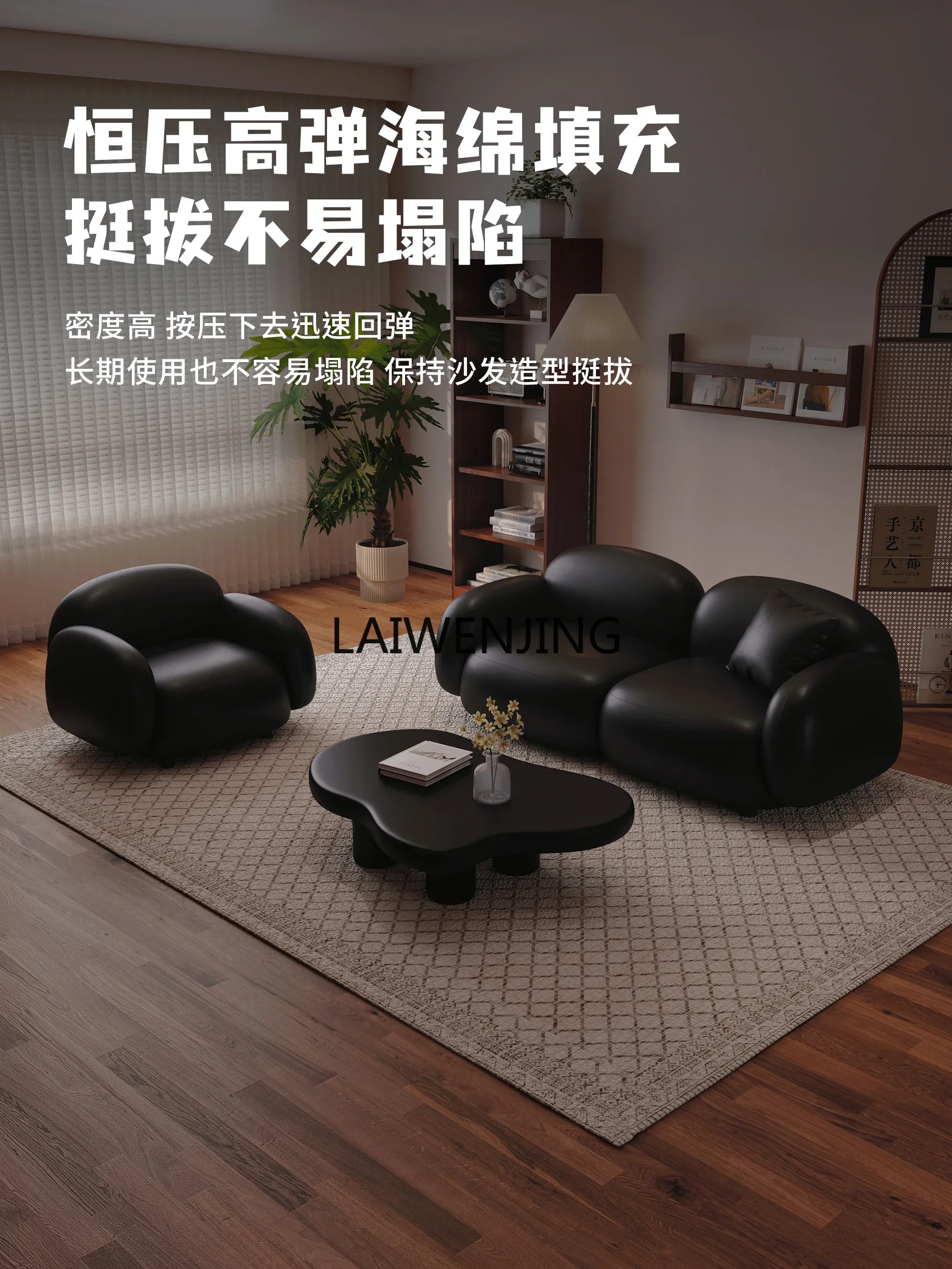 HLZ retro living room sitting area simple clothing store negotiation small sofa