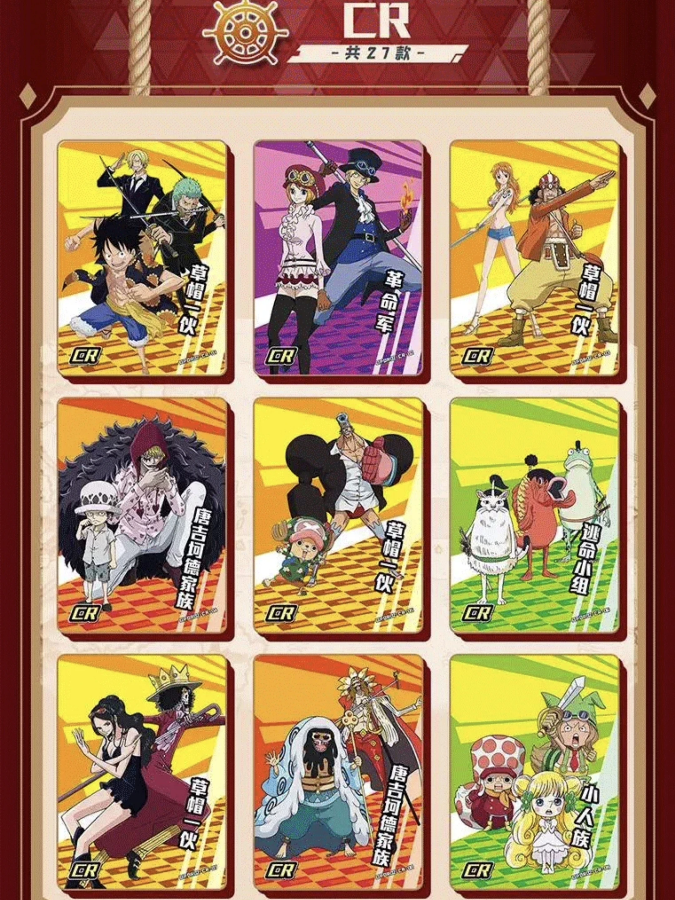 Nouveau Anime une pièce cartes Nami Luffy Zoro Shanks SR SSR carte de Collection Rare Trading boîte de combat jeu de cartes à collectionner cadeau jouet