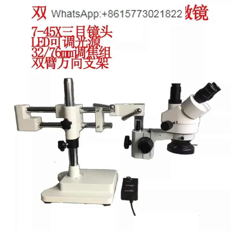 Dual arm universal support binocular continuous zoom 7-45X three eye stereo microscope SZM45 maintenance microscope