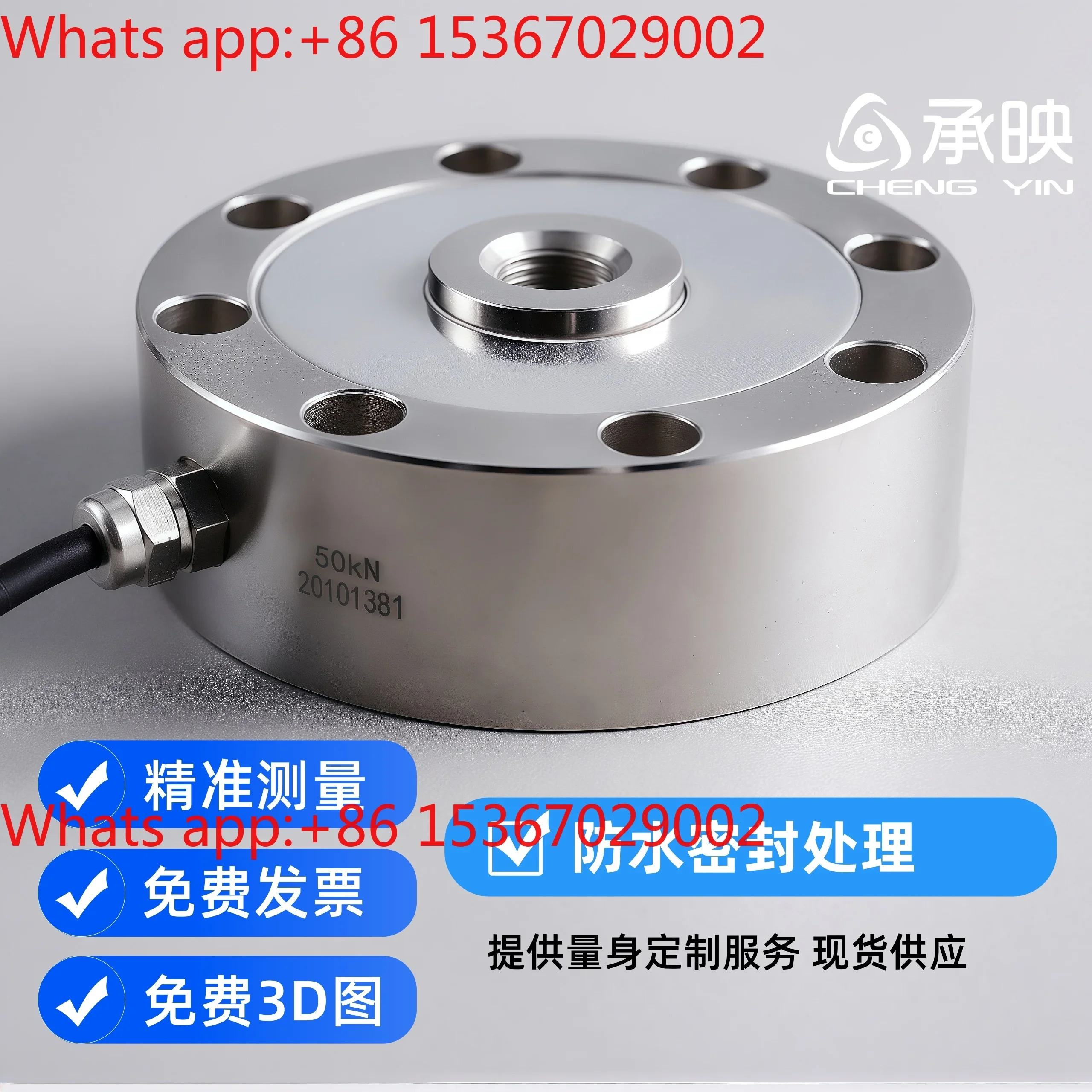 Degree weighing sensor Spoke type pressure impact force gravity force sensor