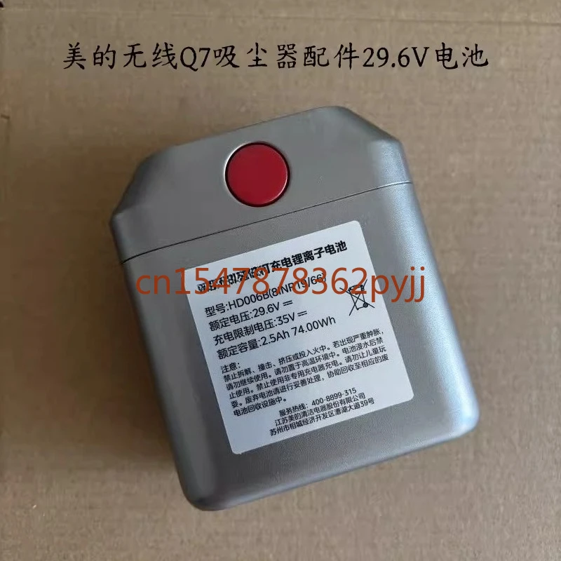 new for Midea Wireless Vacuum Cleaner Q7 Battery Pack HD006B (8INR19/66) 29.6V