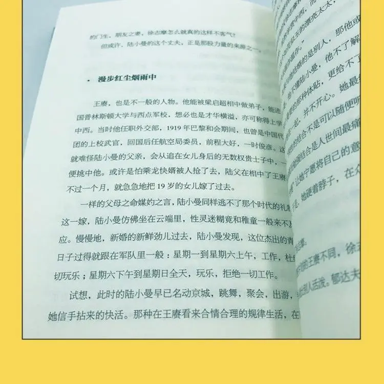 Collection complète de la philosophie de Wang Yangming à couverture rigide HVV