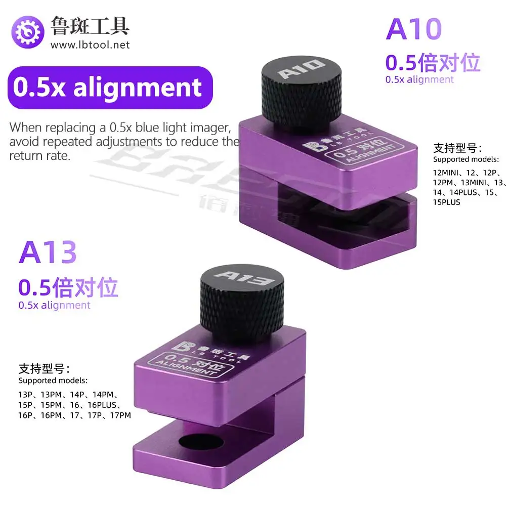 LUBAN 0.5x Alignment Fixture A10/A13 for Mobile Phone Repair Elephant Head 0.5x Replacement Blue Light to Reduce the Return Rate