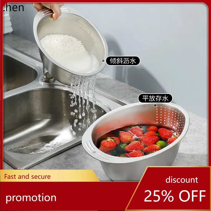 YFY stainless steel rice washing basket - slanted bottom,  and draining water - household kitchen cleaning tool for grains