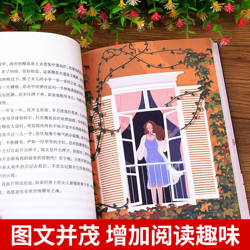 Laba Congee and Hurry Are Compulsory Extracurricular Books for The Second Volume of Grade 6. Synchronize Reading of Books
