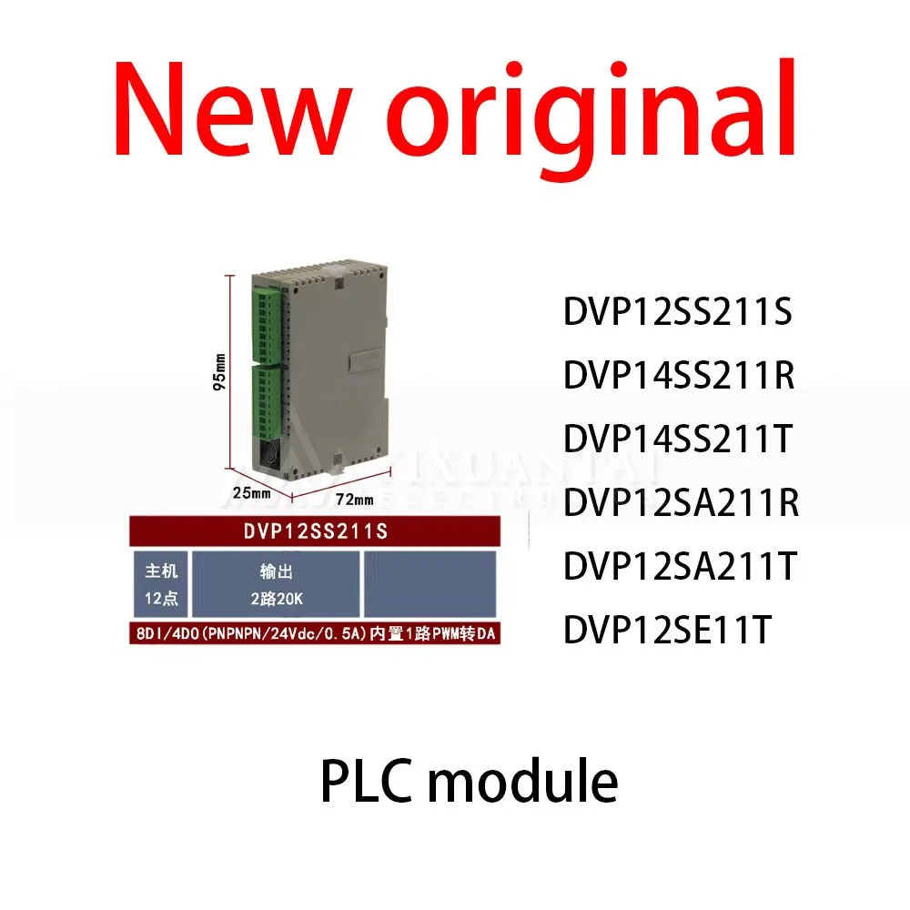 1Pcs DVP12SS211S DVP14SS211R DVP14SS211T DVP12SA211R DVP12SA211T DVP12SE11T plc module
