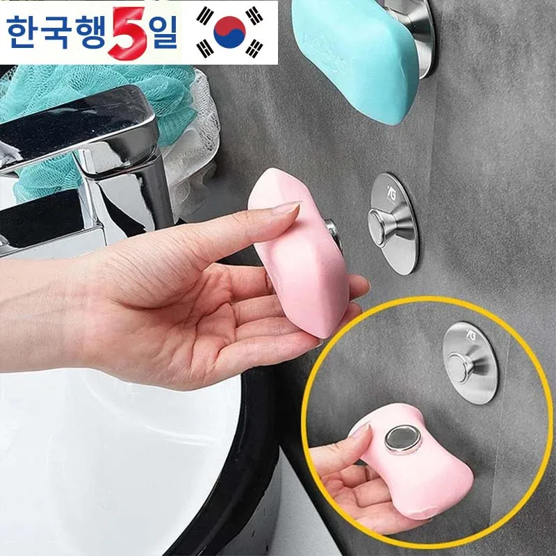 Stainless Steel Magnetic Soap Holder Waterproof, Moisture Resistant, Rust Resistant, Strong Load Capacity