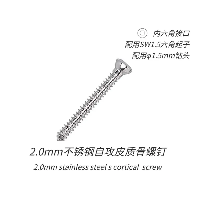 2.0mm Stainless Steel Self-tapping Cortical Screws Veterinaria Mascotas Pets Orthopedic Surgical Implants Medical Equipments
