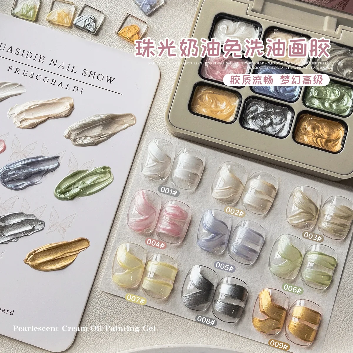 2.5gx9 色サテンパール油絵ジェルポリッシュ妖精パウダークリーム人気ブロケードパウダーソリッドステートソリッドネイルアートマニキュア