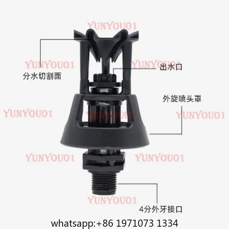 Large Swing Sprinkler Agricultural Irrigation Garden Gardening Lawn Sprinkler Irrigation Sprinkler