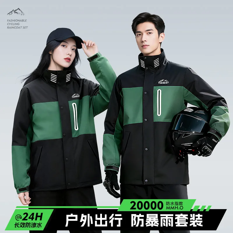 Motorcycle Rider Raincoat Daily Jacket Full-body Rainstorm Split Type Men's Motorcycle Riding Thickened Takeaway Rider Raincoat