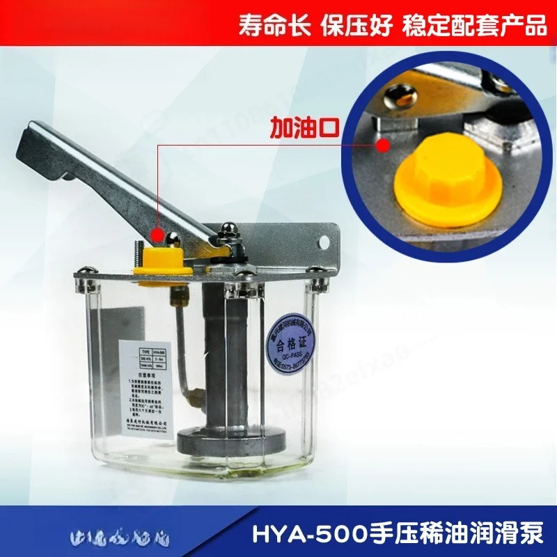 Manual Oil Injection Pump HYA-500, Left Middle Right Crank Lubrication System for Press Machine and Production Line