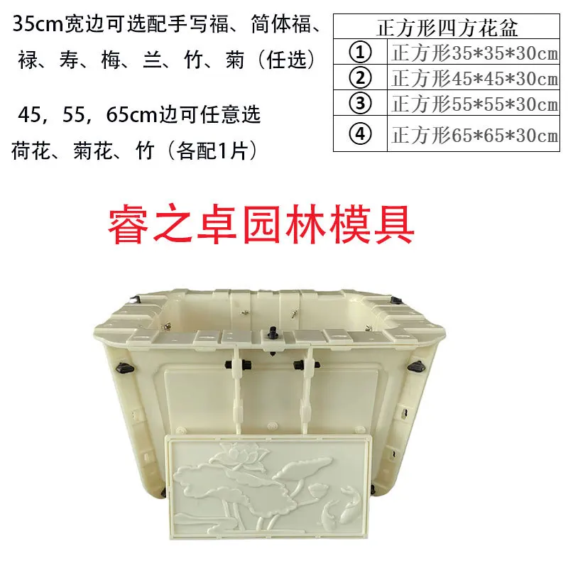 Four-corner flower pot cement mold bottom grouting model square rectangular strip balcony household balcony decoration