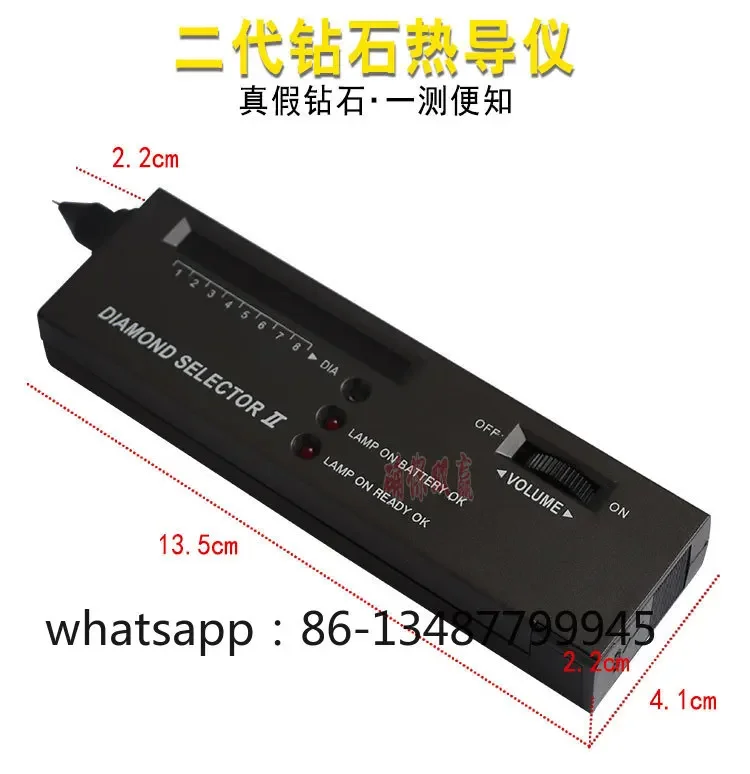 The second generation thermal conductivity instrument drilling pen, jade detection