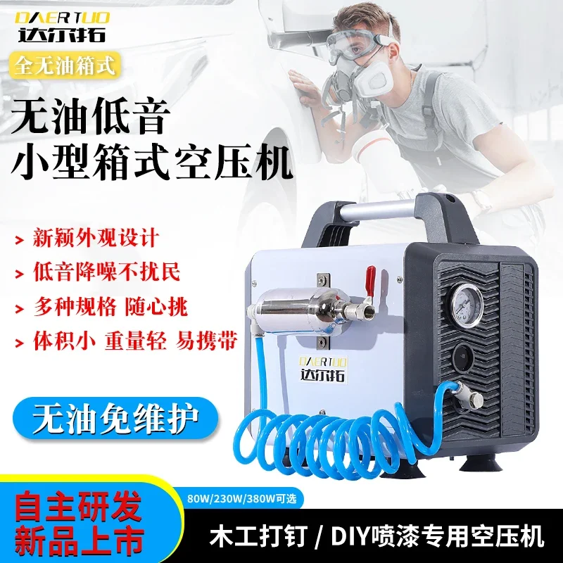 小型エアコンプレッサー ベースオイルフリー 家庭用 220V エアコンプレッサー ミニ塗装ジェットエアポンプ