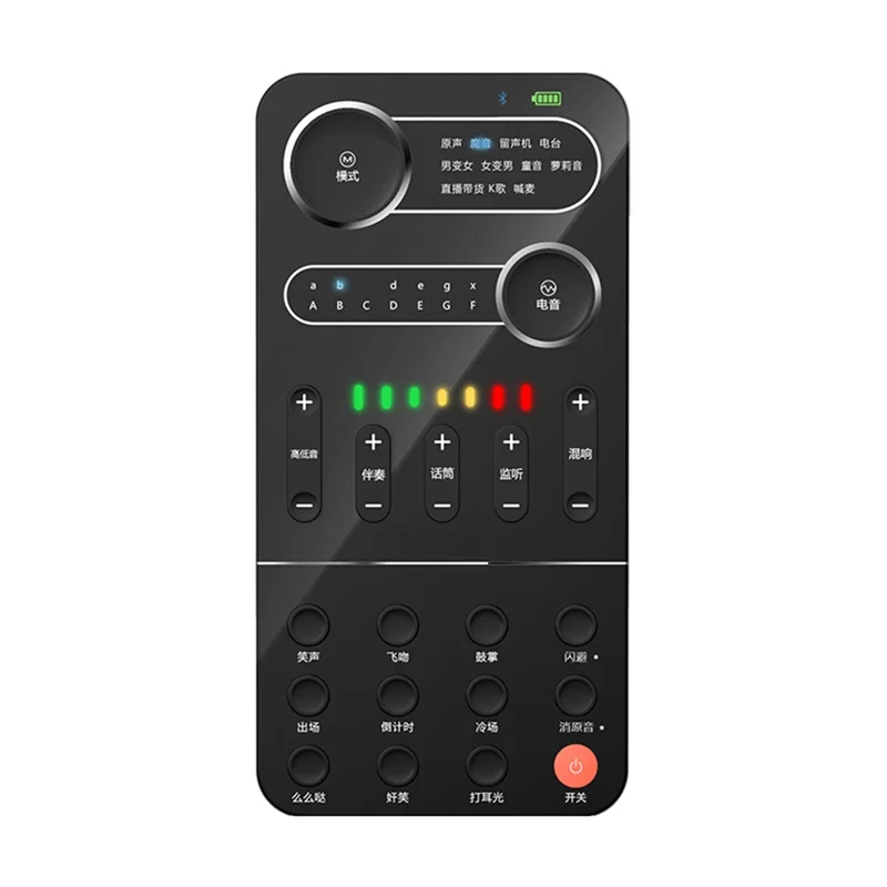 A99E-Live Singing Equipment Voice Converter With9 Sound Effects Live Broadcast Sound Card