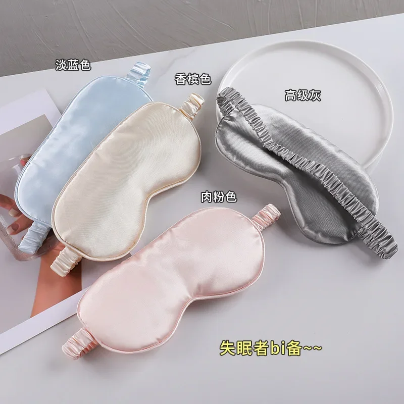 Eye mask for good-looking girls, specially designed for light-blocking sleep, made of simulated silk with icy cool comfort