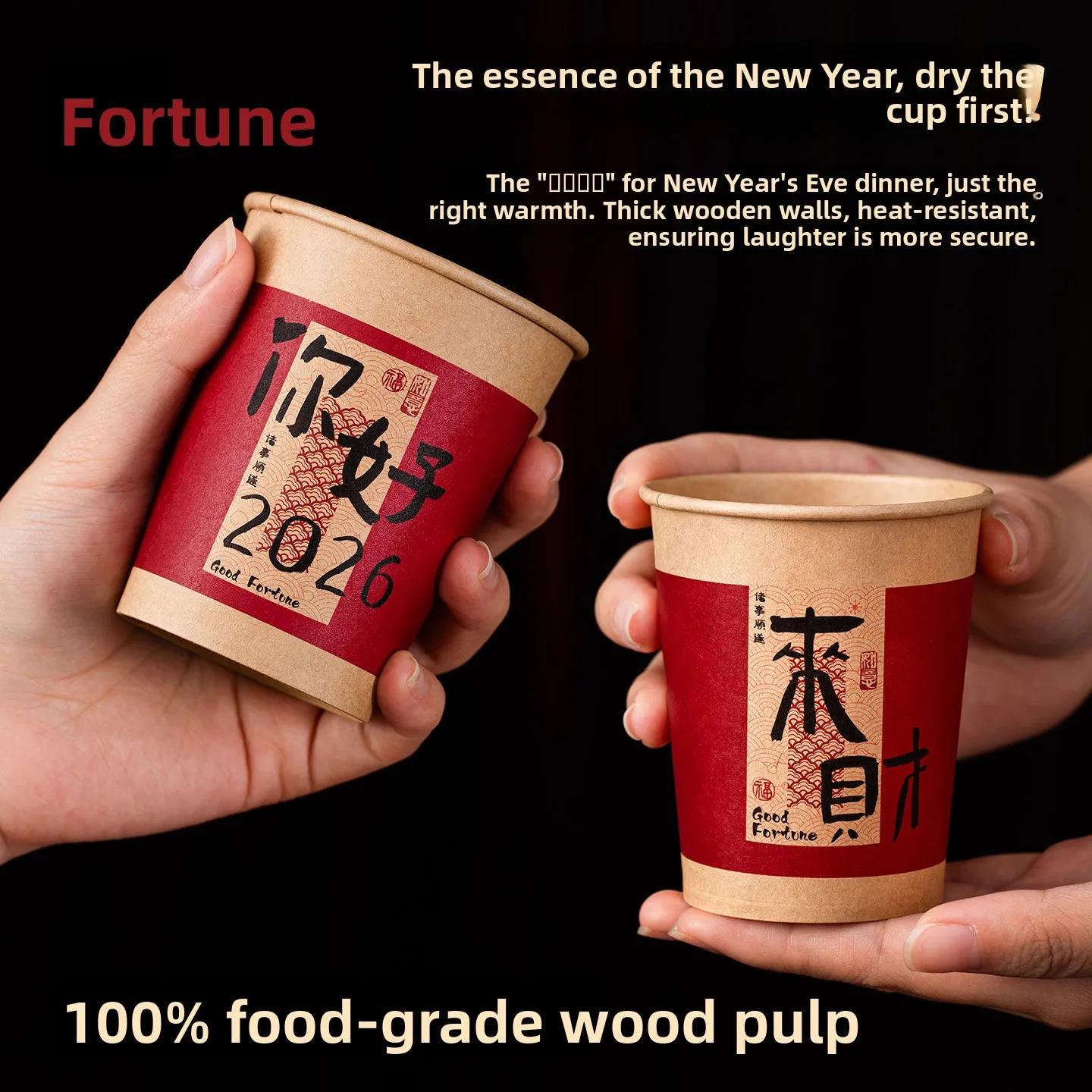 New Year 2026 Disposable Thickened Paper Cup Celebration Joyous Water Cup  Year Tea Cup Home Use Annual Chinese Festival