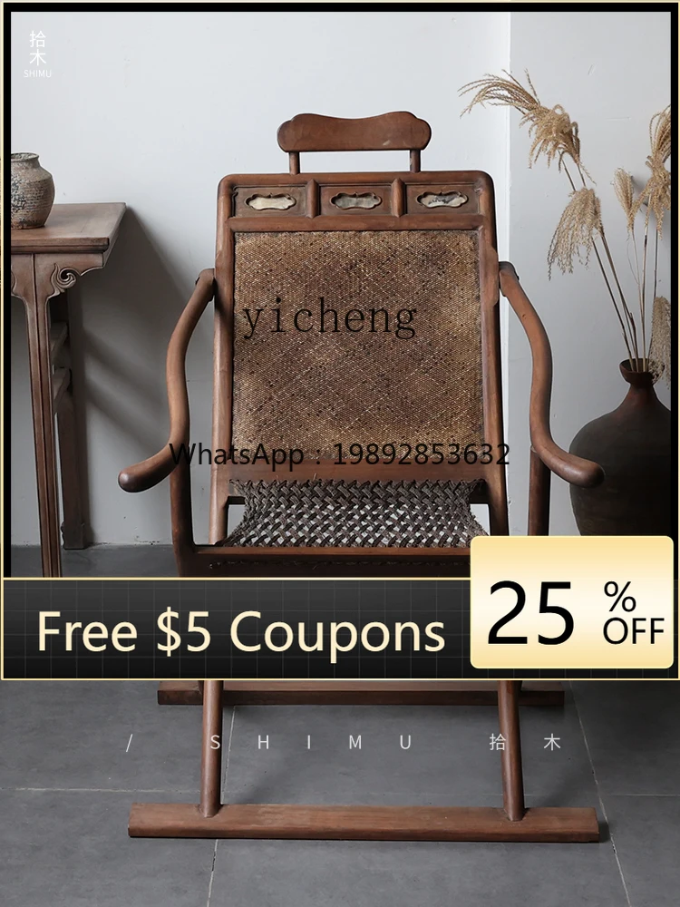 

YZ Drunken Master Recliner Folding Leisure Chair Solid Wood Folk Style Vintage Item