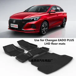 Use for Changan EADO plus car carpet EADO plus All-Weather car floor mats trunk mat Fit For EADO plus waterproof car floor mats