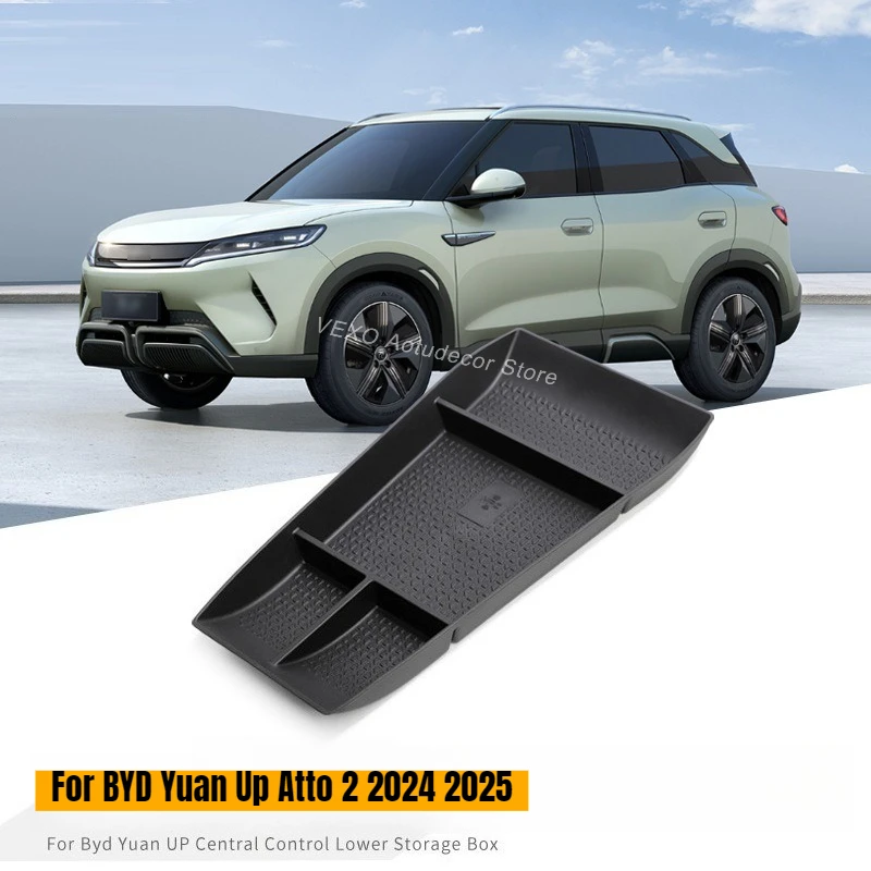 

Органайзер-бокс для центральной консоли (нижний слой) для BYD Yuan Up Atto 2 2024-2025: аксессуар для электромобиля, для организации пространства в салоне