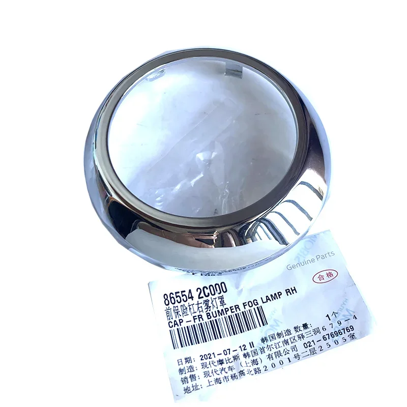 

NBJKATO Brand New Genuine Bumper Fog Light Lamp Chrome Cover Trim 86553-2C000,86554-2C000 For Hyundai Tiburon Coupe 2002-2004