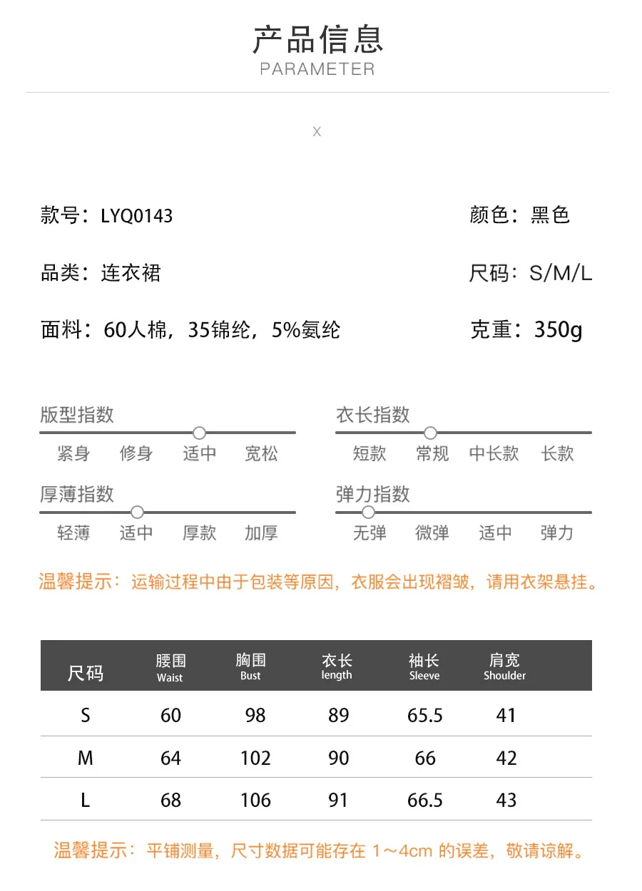 2025 Nuovo abito primavera estate Solido pizzo con scollo a V Dolce mini abito in chiffon per le donne Abiti vintage a maniche lunghe alla moda