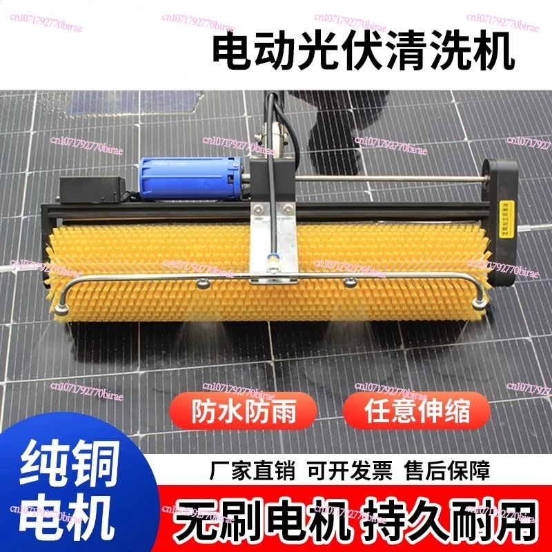 Solar Photovoltaic Panel  Machine Photovoltaic Module Electric Set of Cleaning Tools Roof Roller Brush Cleaning Equipment