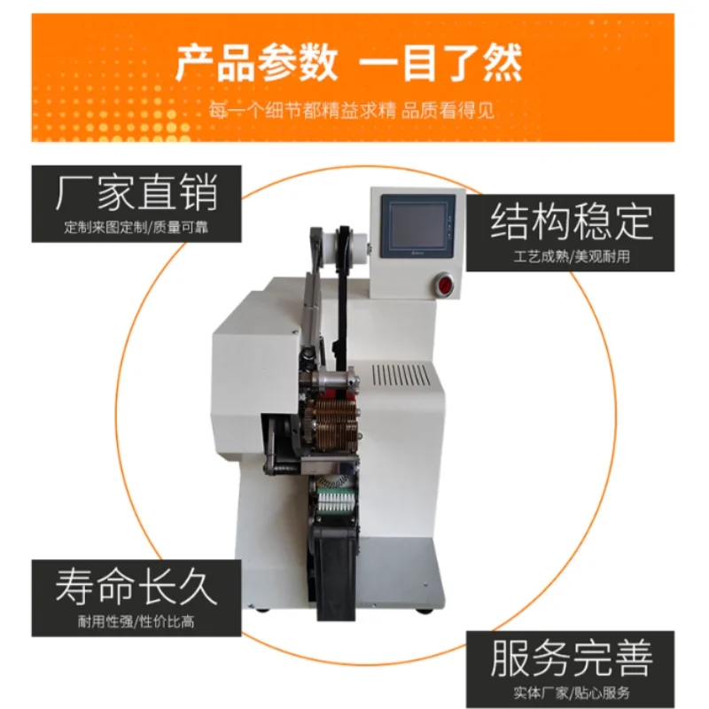 آلة لف الأشرطة الأوتوماتيكية، معدات لف وتغليف نقطة تسخير الأسلاك والكابلات، ماكينة لف الأشرطة الدوارة #5