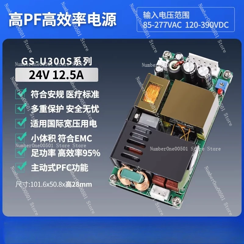 24V8A12.5A Ultra-thin and Small Volume PFC Switching Power Supply AC-DC Industrial Control Lighting Communication 24V300W