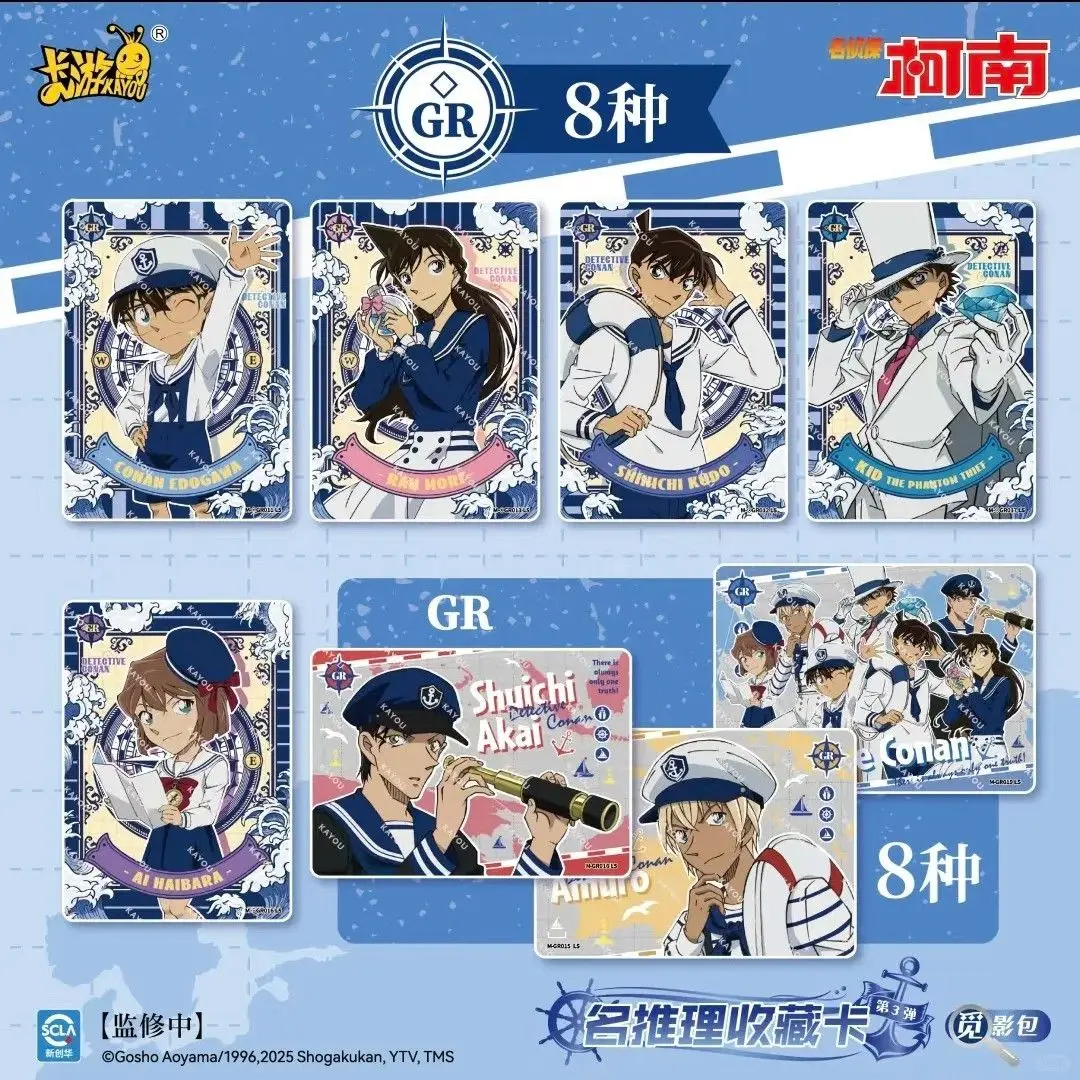 KAAYOU Authentic Detective Conan Shadow Bag Volume 3 Card Anime Peripheral Festival Gift Collection Toy Card Original Box